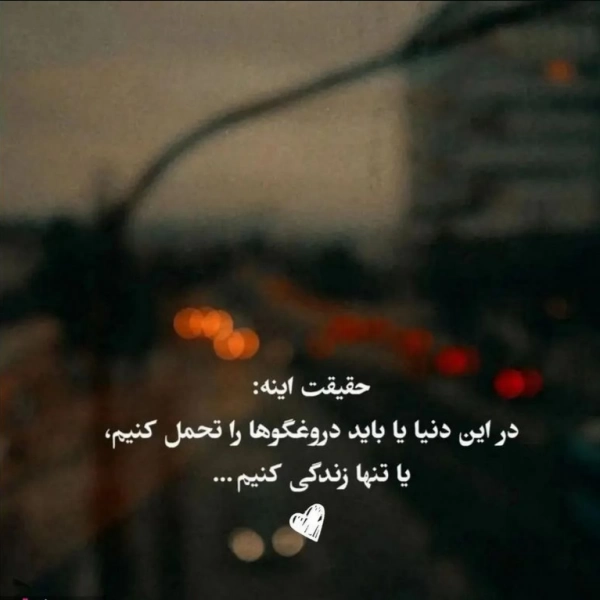 ♓♒ متمایز ♒♓