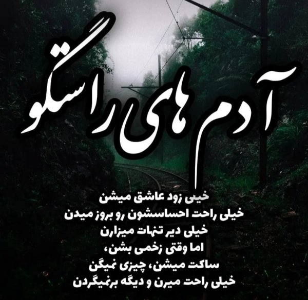 متاسفانه زمین