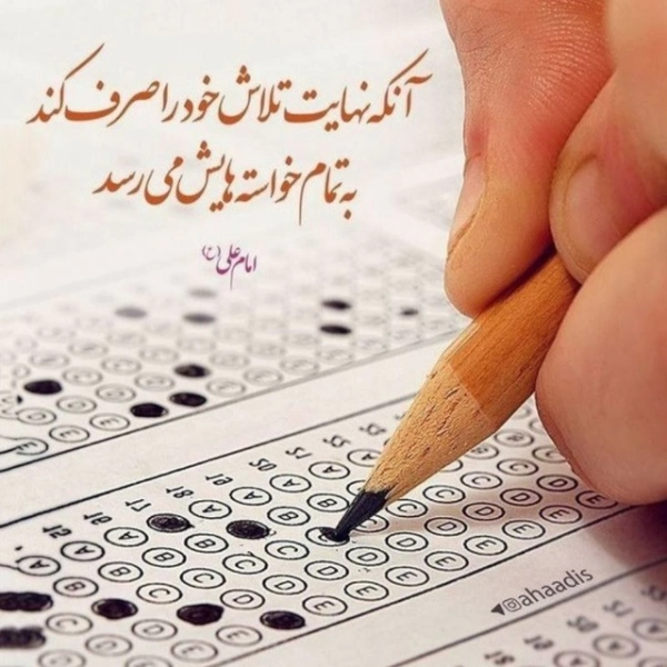 Anil