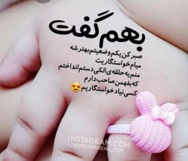 مهناز