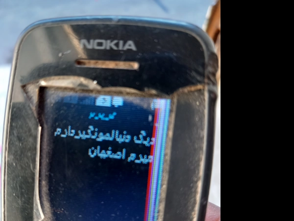 09999374332ندذذلپحبن لشثبمر وحخ رست