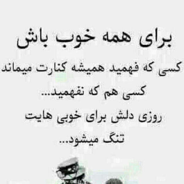 علی