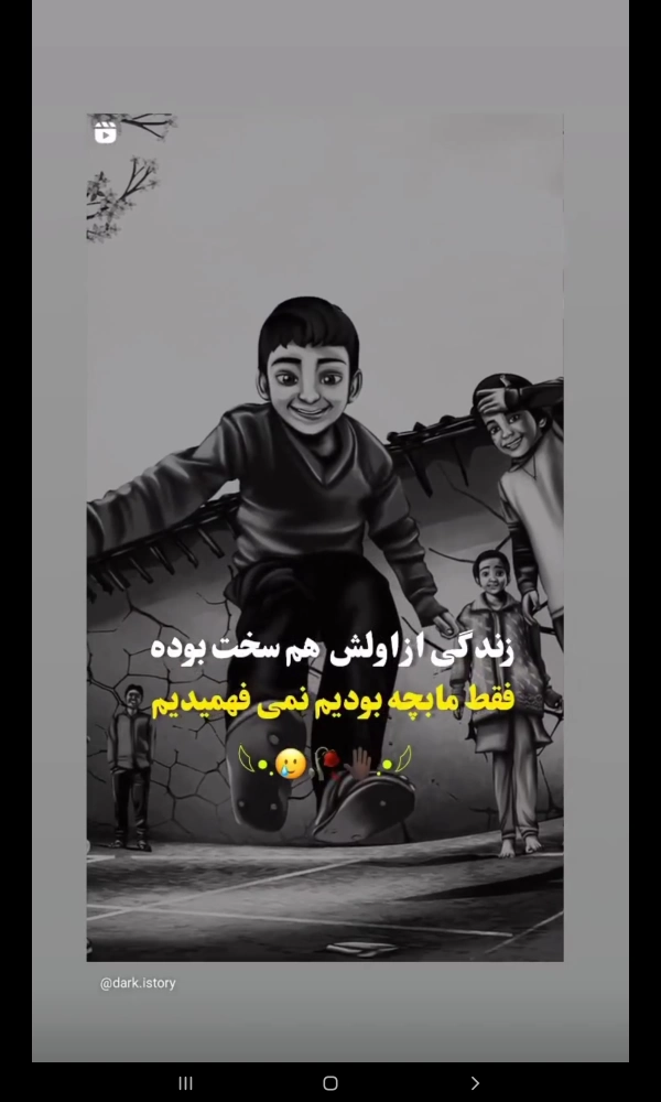 مهتاب