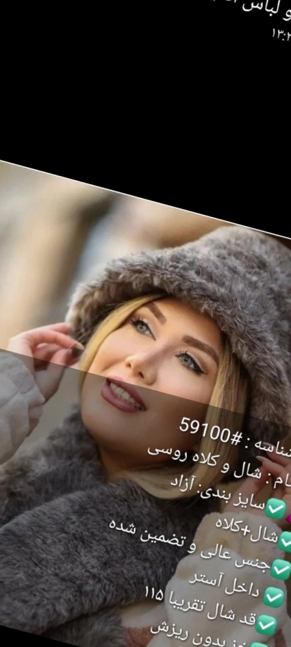 یه عاشق..
