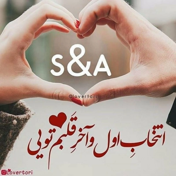 علی