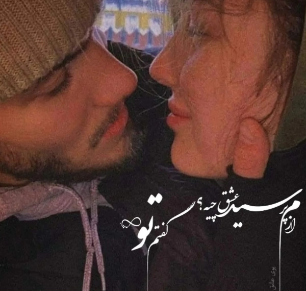 دنیامی ابادان ♡