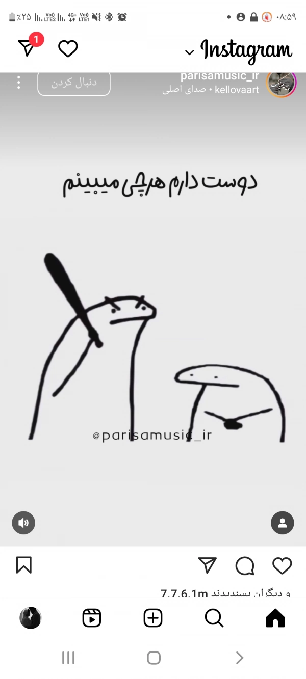 مهلا۱