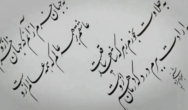 Ali
