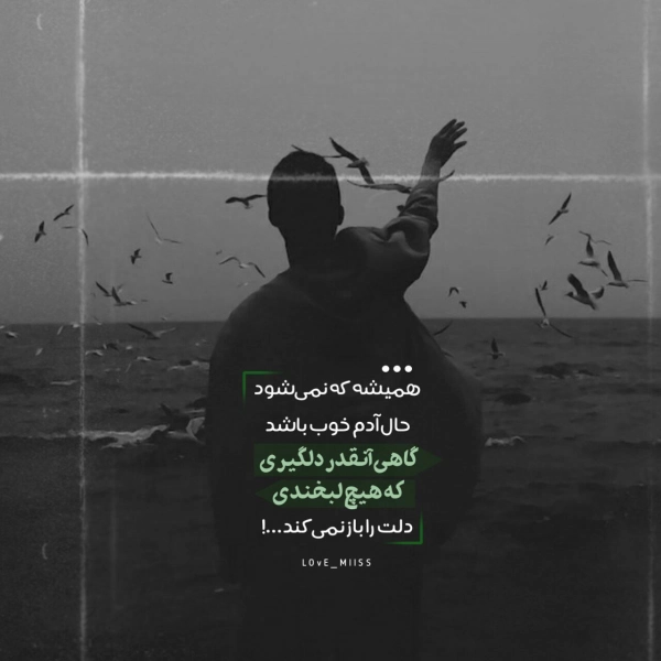 آرام