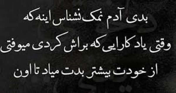 sohrab