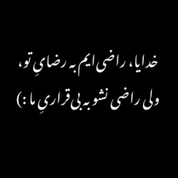 یوسف