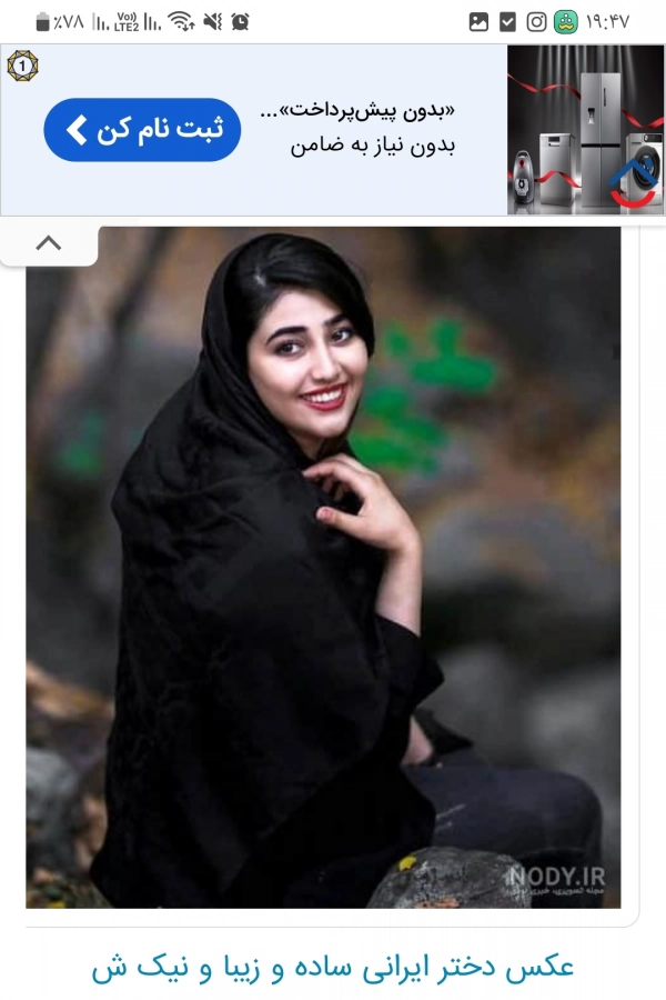 فاطی