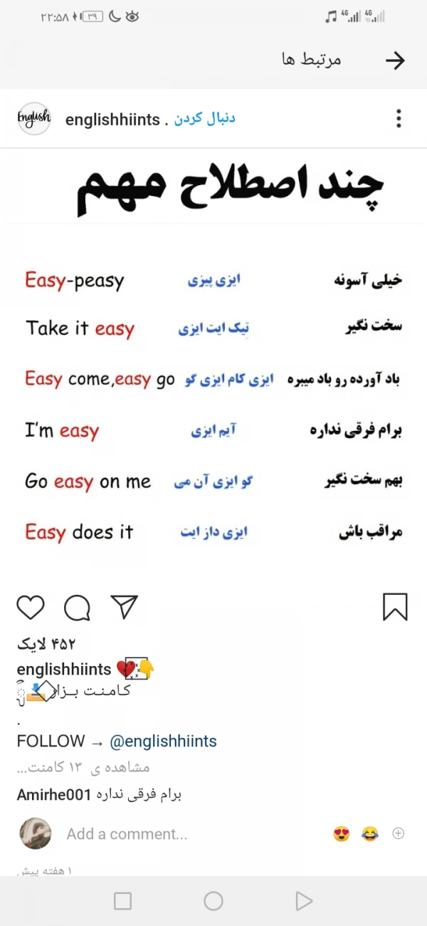 زمین