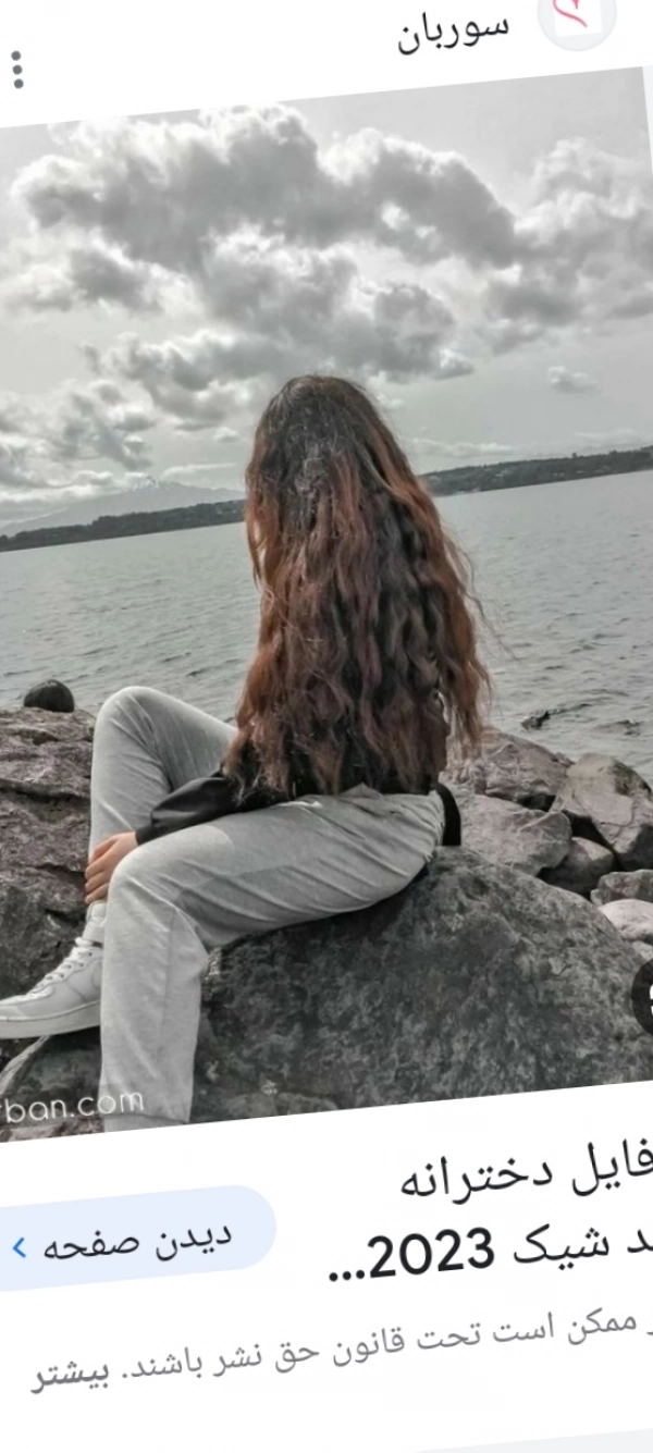 فاطمه‌