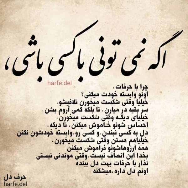 پوریا