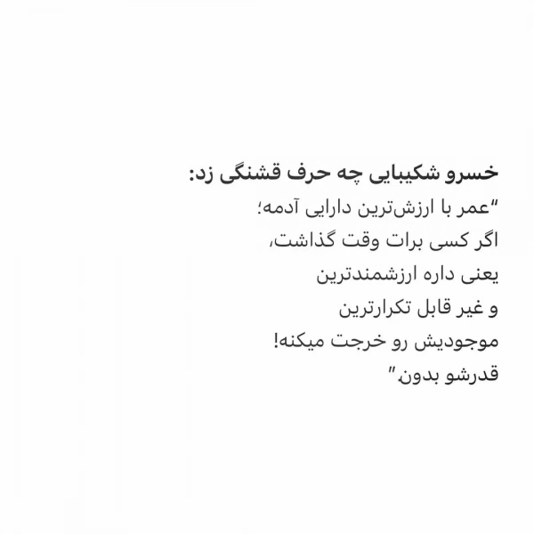 مهرداد
