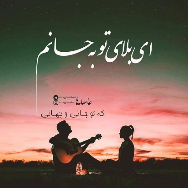 رامین