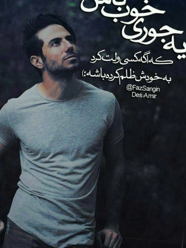 علی