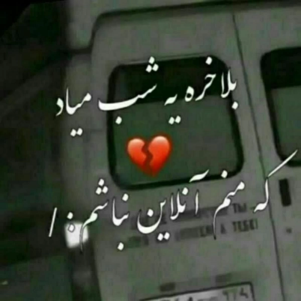 علی
