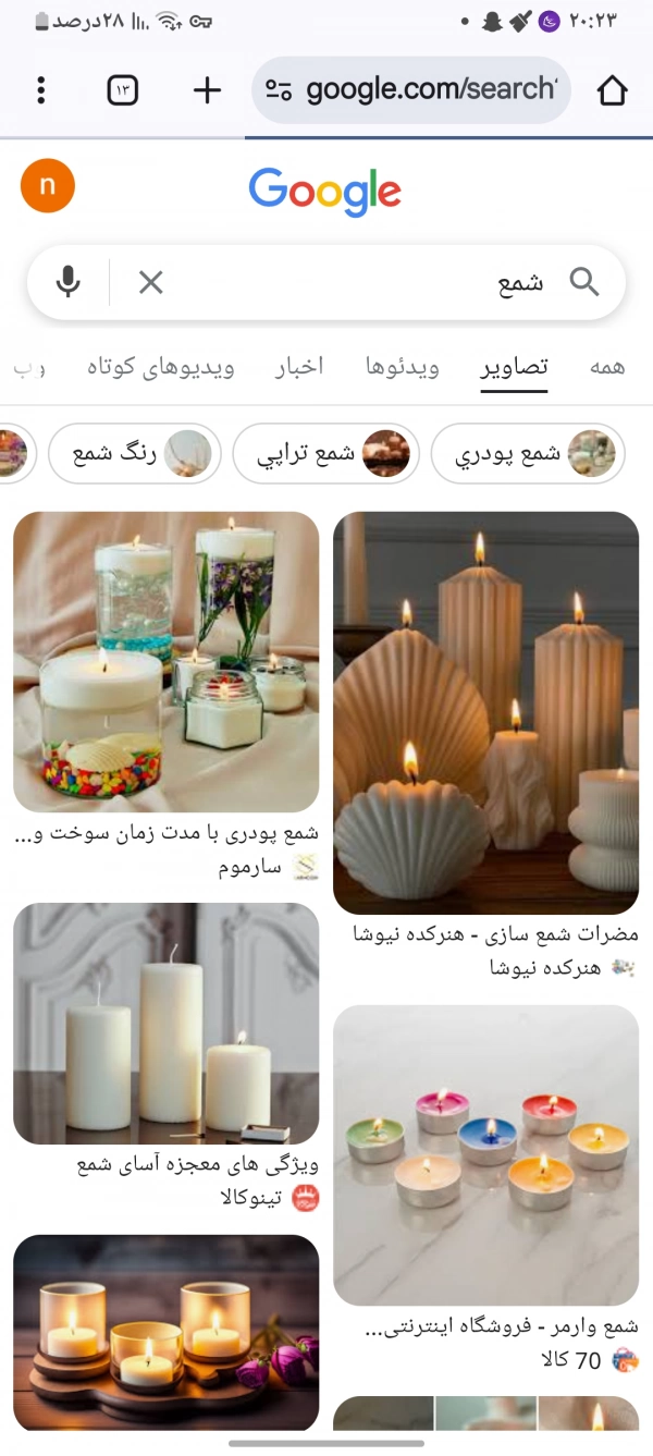 نجمه جون