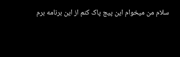فاطمه