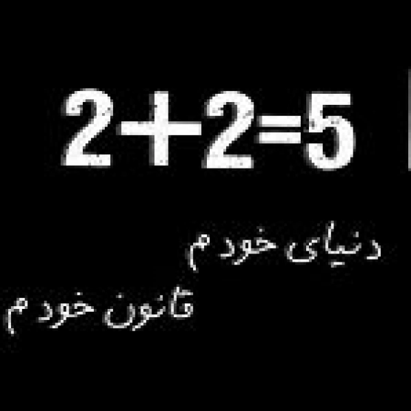 زمین