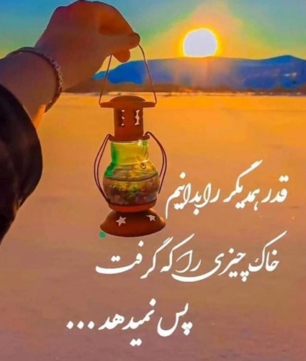 ایران