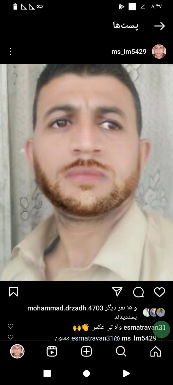 اهنگرعشق
