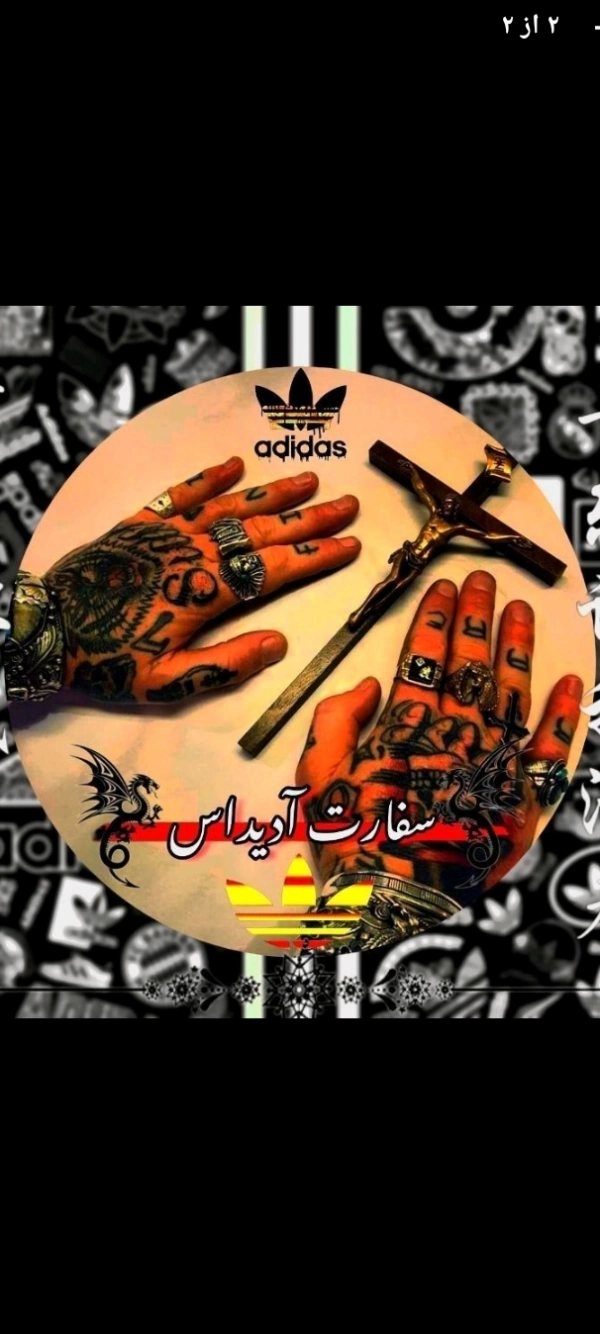 علی