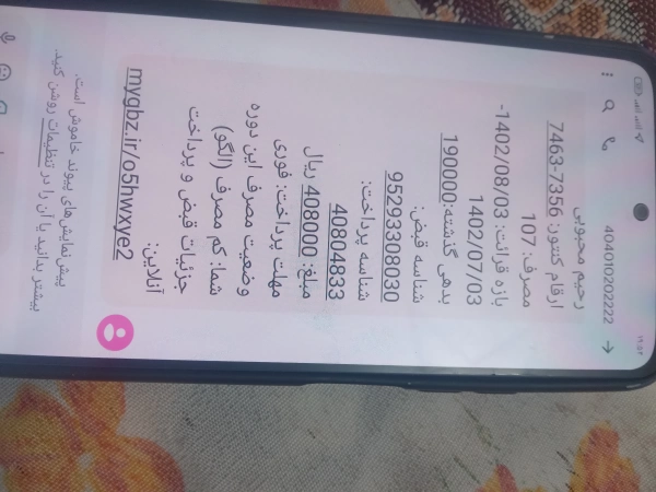 مریم
