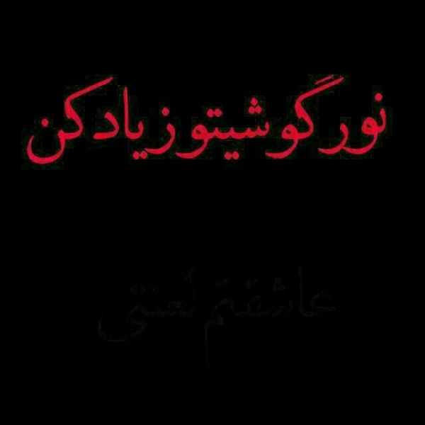 امیرحسین