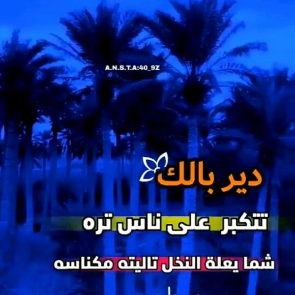 صگر