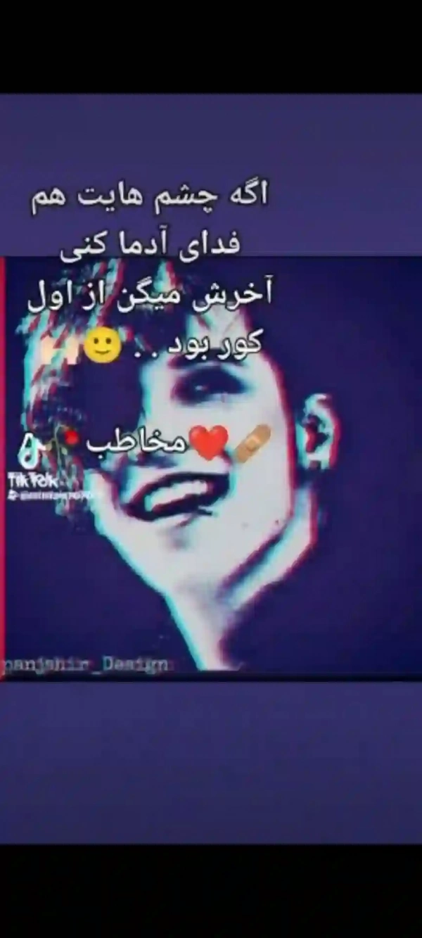Tawfig allh moradi