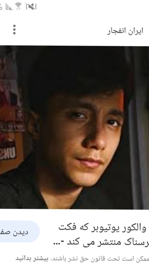 Saeed Valkor
