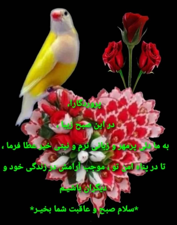 سربست