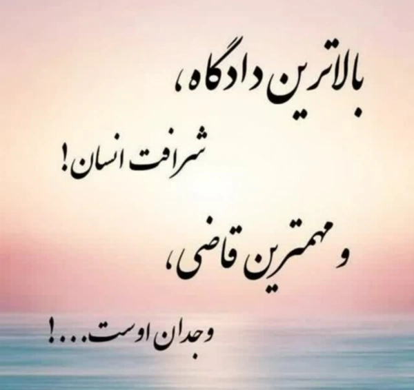 قاصدک