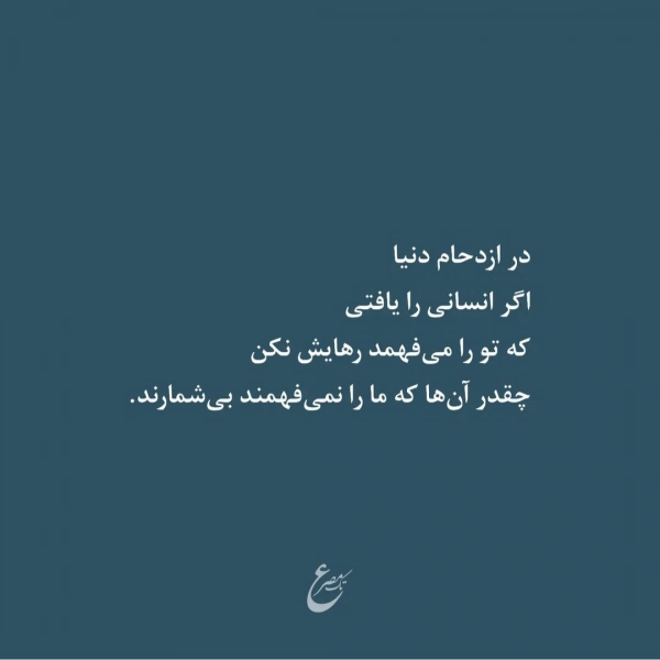 آسیه