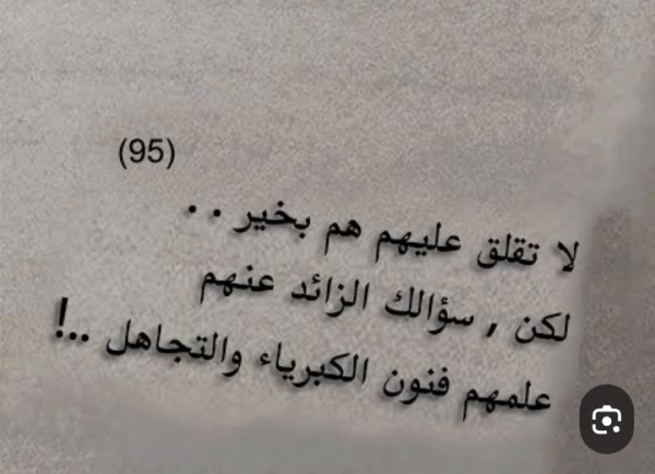ولید
