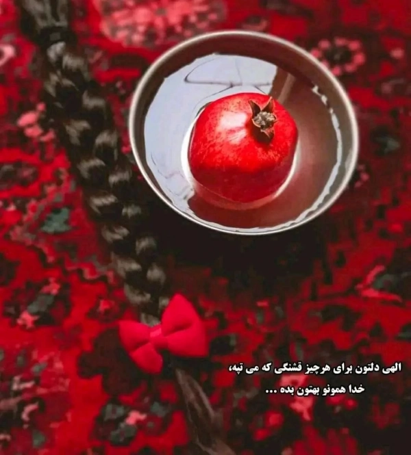 سلمان