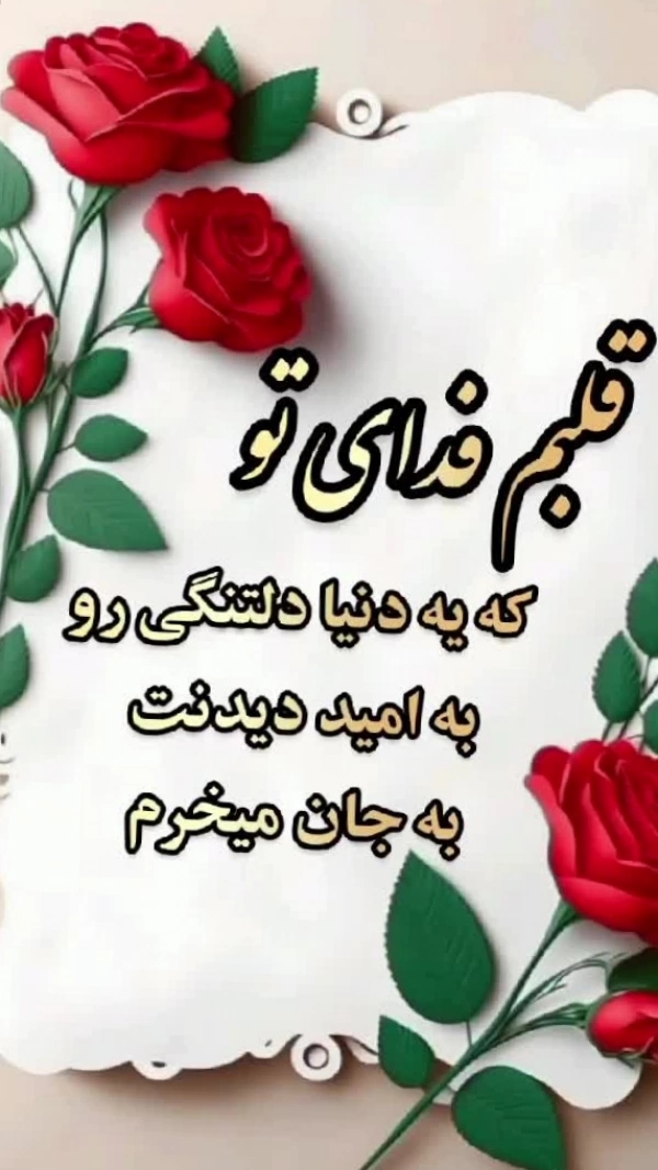 دادالله