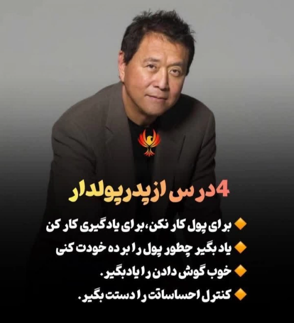 تکسوار