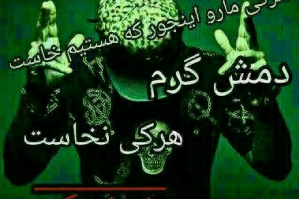گنگستر