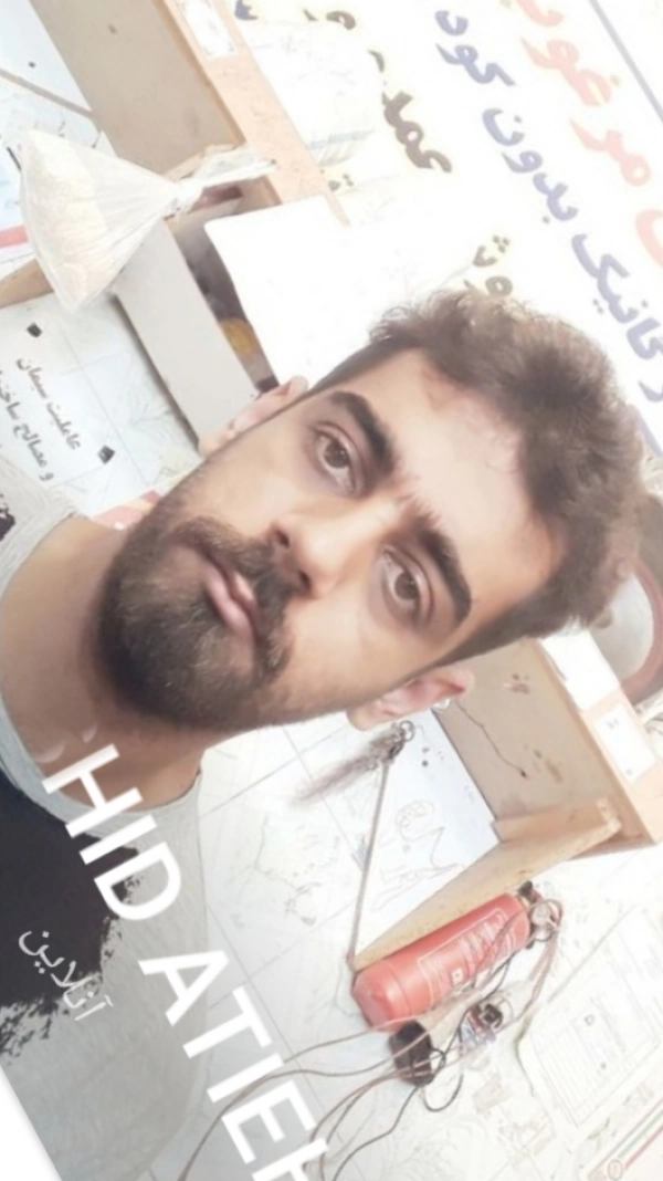 شروین