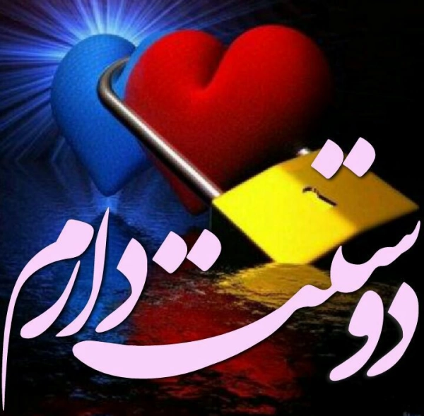 سلام خوش امدید دوستان