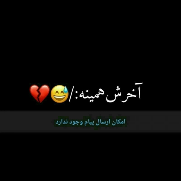 آرش رویایی