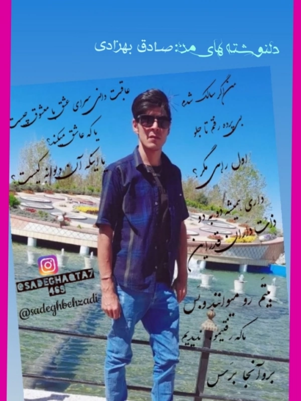 نپتون