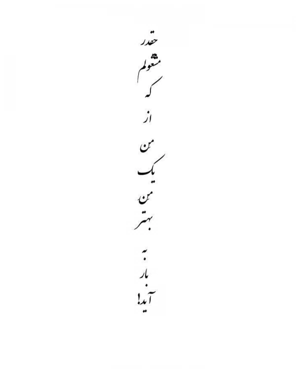 مریم