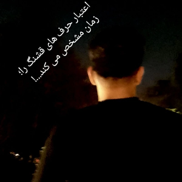 reza