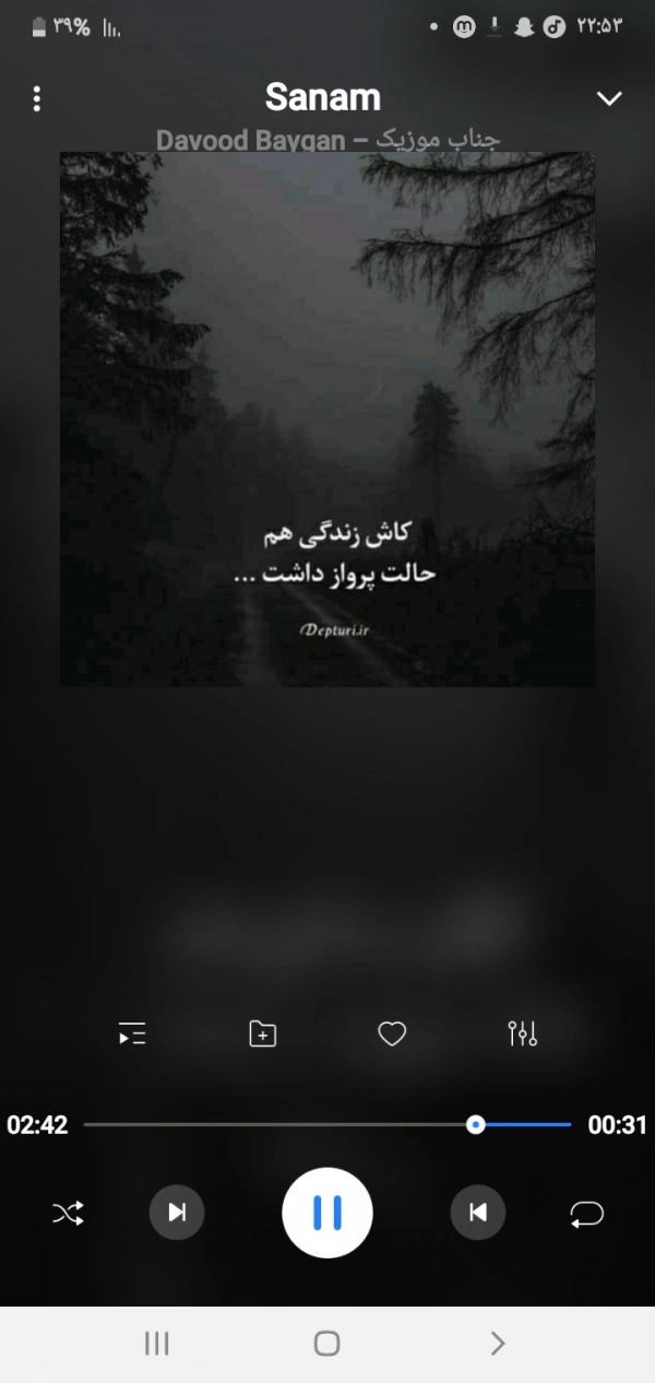 راج بلوچ☠☠☠