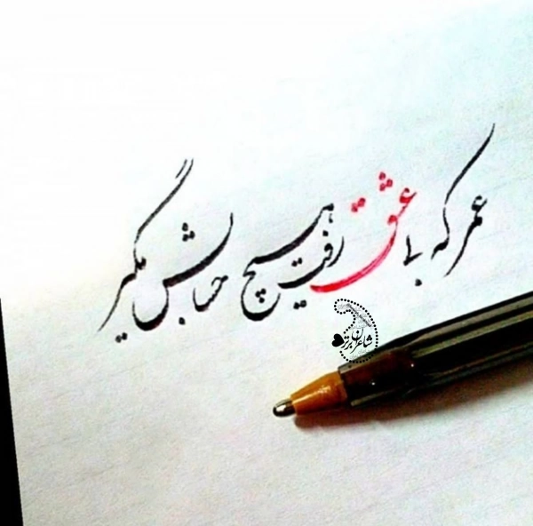 سمیرا